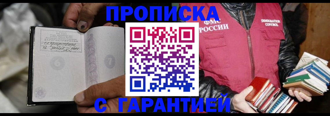 временная регистрация адрес в Первоуральске