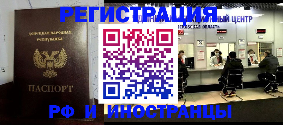 прописка гарантия в Первоуральске